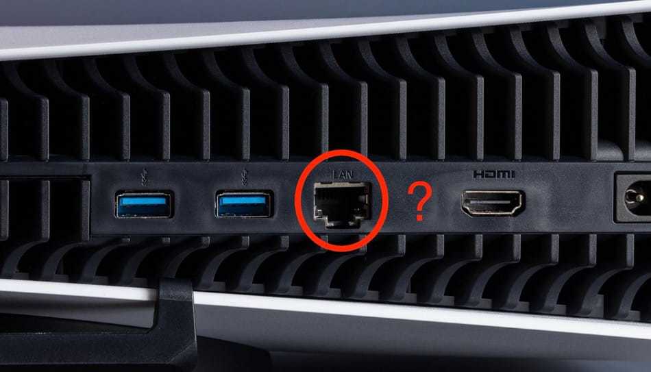 does ps5 come with ethernet cable?