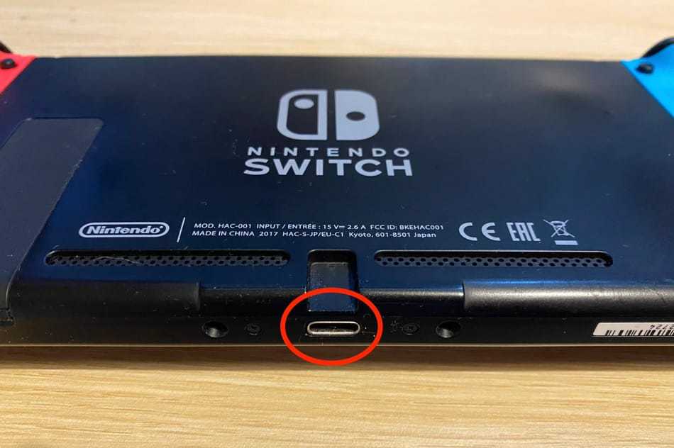 How To The Nintendo Switch Charging Port – CareerGamers